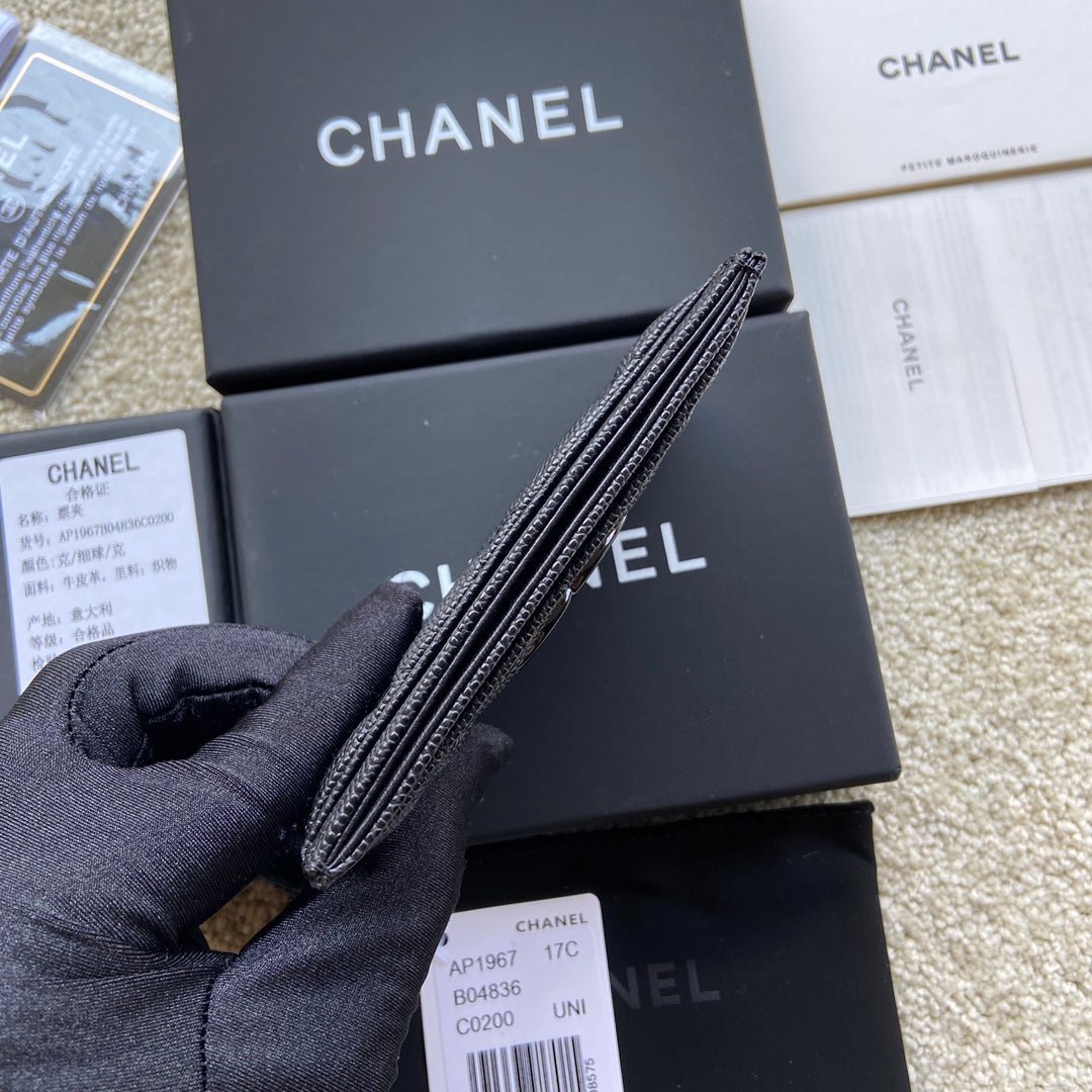 CO-CO Chanel Card Holder 11cm