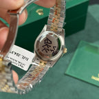 Rolex Watch DateJust Gold Wrapped Green Dial 31mm